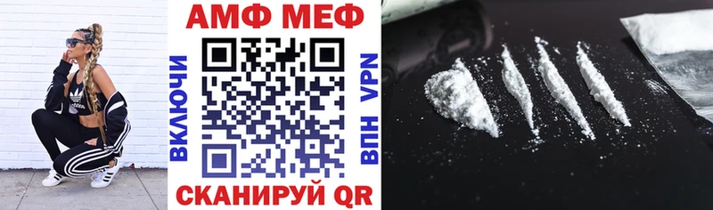 АМФ 98%  Шарья 