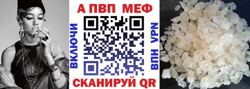 наркота  mega сайт  Alpha-PVP Crystall  Шарья 