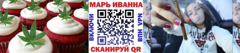 Cannafood конопля  Шарья 
