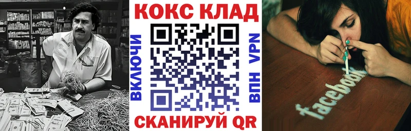 КОКАИН Fish Scale  Шарья 