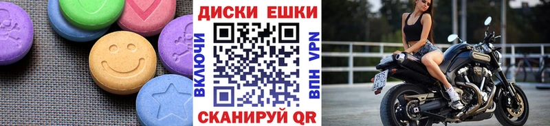 МЕГА зеркало  Шарья  Ecstasy 280 MDMA 