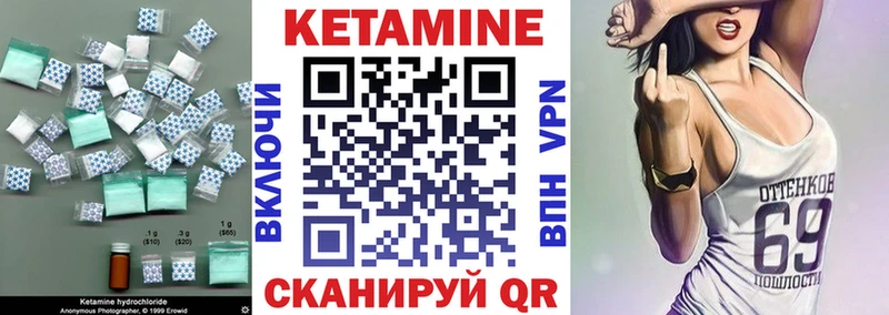 Кетамин ketamine  купить закладку  Шарья 