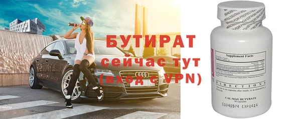 таблы Абдулино