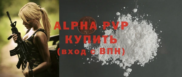 таблы Абдулино