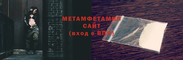 таблы Абдулино