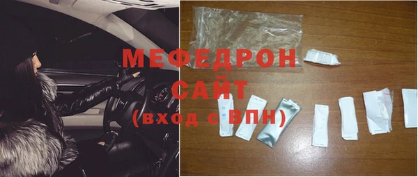таблы Абдулино