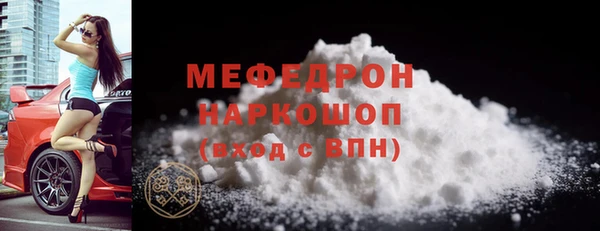 прущая мука Абаза