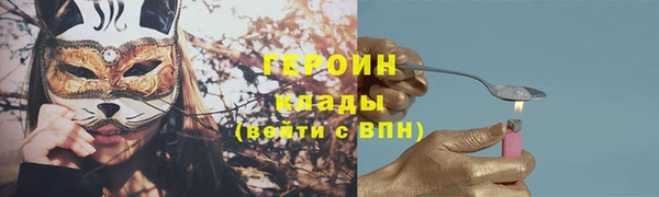 таблы Абдулино