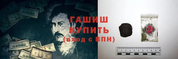 прущая мука Абаза
