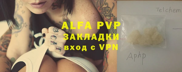 таблы Абдулино