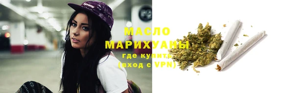 таблы Абдулино