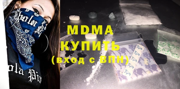 мдма Абинск