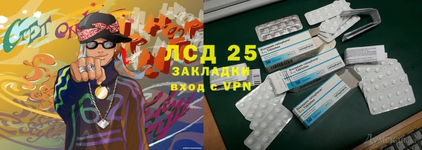 прущая мука Абаза