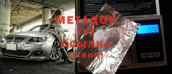 таблы Абдулино