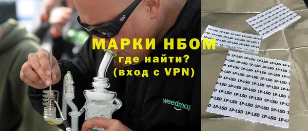 прущая мука Абаза