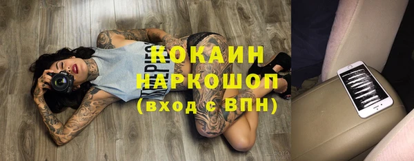 прущая мука Абаза