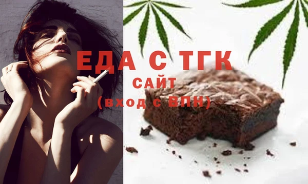 таблы Абдулино