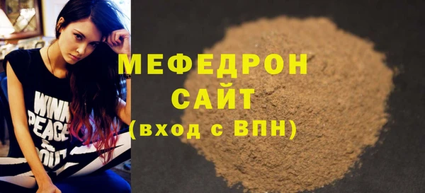 прущая мука Абаза