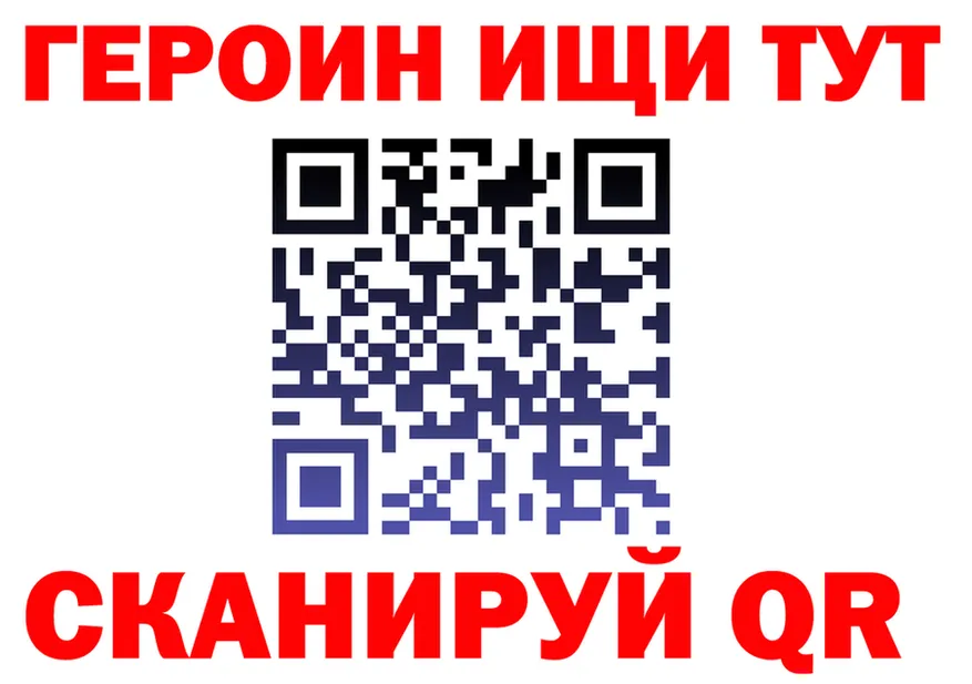 COCAIN FishScale зеркало дарк нет мега Шарья
