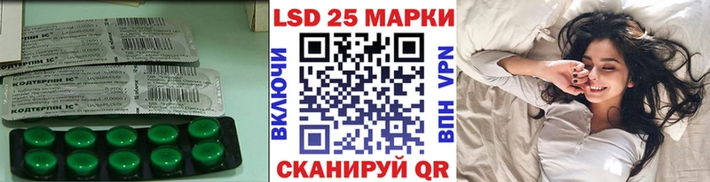 где купить   Шарья  сайты даркнета как зайти  Лсд 25 экстази ecstasy 