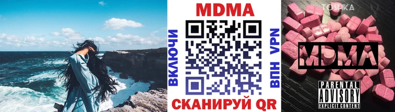 MDMA Molly Шарья