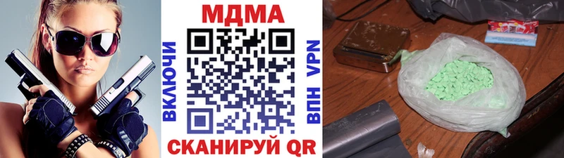 MDMA кристаллы  Шарья 