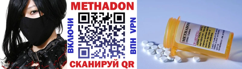 ссылка на мегу ТОР  Шарья  Метадон methadone 
