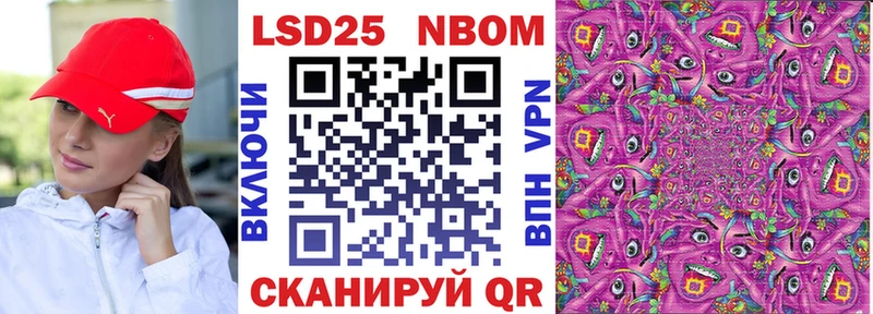 Марки NBOMe 1,8мг  магазин продажи   Шарья 
