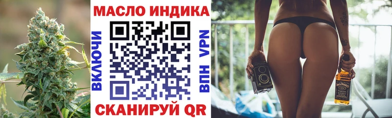 ТГК концентрат  Шарья 