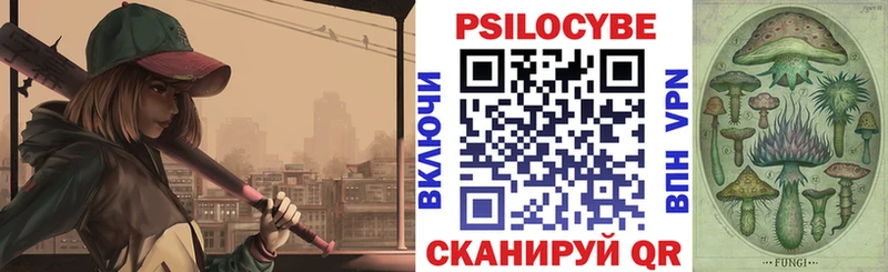 Псилоцибиновые грибы мухоморы Шарья